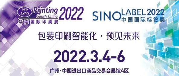 邀請(qǐng)函 | 跨界融合，RFID生態(tài)共建共享—2022RFID電子標(biāo)簽場(chǎng)景化應(yīng)用高峰論壇0.jpg